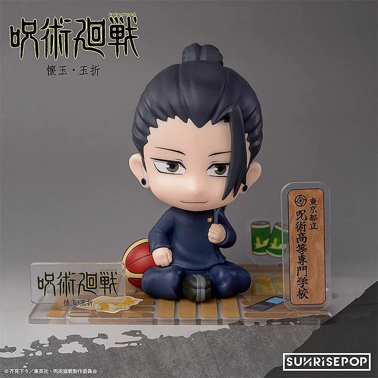 Jujutsu Kaisen Dai 2 Ki - Getou Suguru - FigureSIT (Sunrisepop)ㅤ – Sunrisepop – ActionFigure Brasil