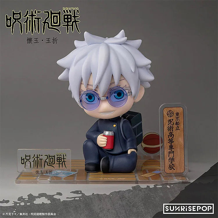 Jujutsu Kaisen Dai 2 Ki - Gojou Satoru - FigureSIT (Sunrisepop)ㅤ – Sunrisepop – ActionFigure Brasil
