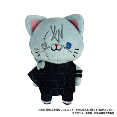 Jujutsu Kaisen Dai 2 Ki - Mahito - withCAT - withCAT Eye Mask Plush Keychain (Movic)ㅤ – Movic – ActionFigure Brasil