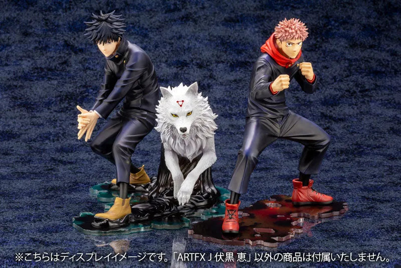 Jujutsu Kaisen - Fushiguro Megumi - ARTFX J - 1/8 (Kotobukiya)ㅤ – Kotobukiya – ActionFigure Brasil