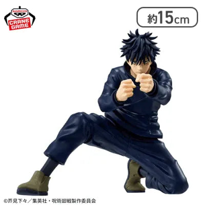 Jujutsu Kaisen - Fushiguro Megumi - Maximatic (Bandai Spirits)ㅤ – Bandai Spirits – ActionFigureBrasil