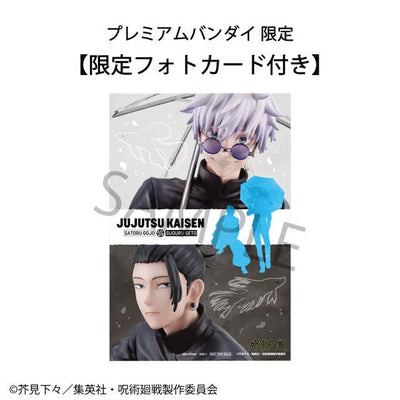 Jujutsu Kaisen - Gojou Satoru - Getou Suguru - Kousen Ver. Set (MegaHouse) [Shop Excluisve]ㅤ – MegaHouse – ActionFigureBrasil — close