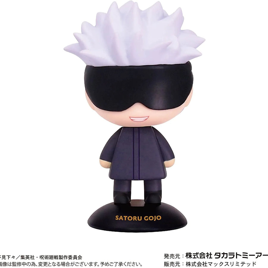 Jujutsu Kaisen - Gojou Satoru - Yura Yura Head (Takara Tomy A.R.T.S)ㅤ – Takara Tomy Arts – ActionFigure Brasil