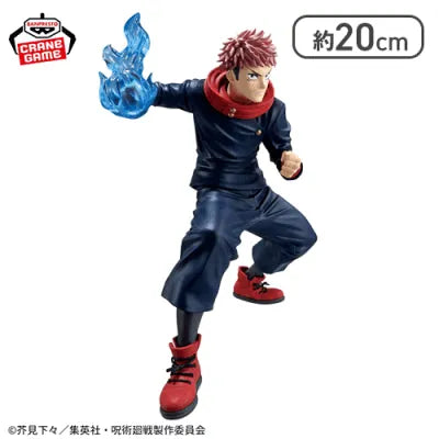 Jujutsu Kaisen - Itadori Yuji - Maximatic (Bandai Spirits)ㅤ – Bandai Spirits – ActionFigure Brasil