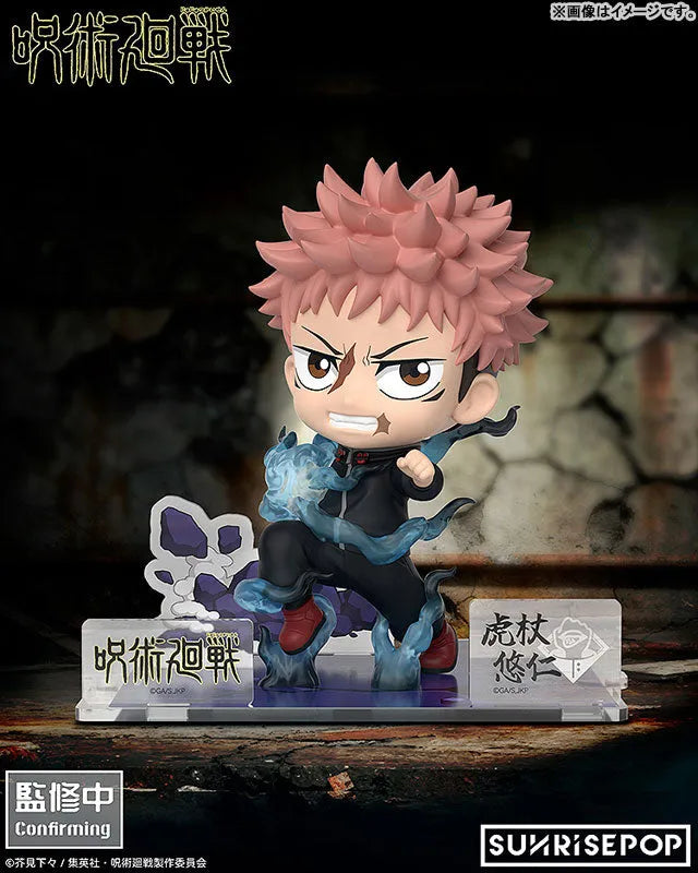 Jujutsu Kaisen - Itadori Yuji (Sunrisepop)ㅤ – Sunrise – ActionFigureBrasil