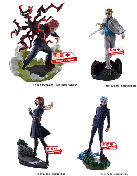 Jujutsu Kaisen - Jujutsu Kaisen Takujou Ryouiki Tenkai Vol.2 - Puchirama Series (MegaHouse)ㅤ – MegaHouse – ActionFigure Brasil