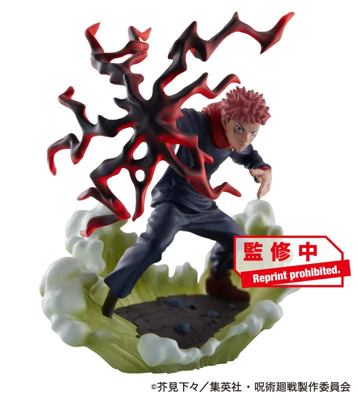 Jujutsu Kaisen - Jujutsu Kaisen Takujou Ryouiki Tenkai Vol.2 - Puchirama Series (MegaHouse)ㅤ – MegaHouse – ActionFigure Brasil