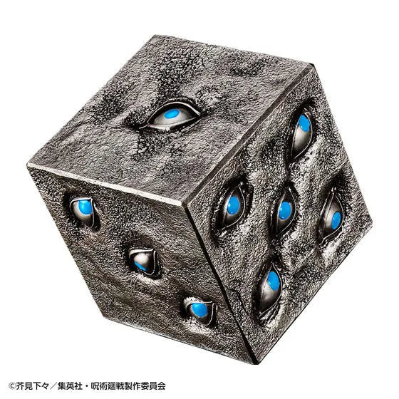 Jujutsu Kaisen - Special Grade Cursed Object - Prison Realm (Bandai) [Shop Exclusive]ㅤ – Bandai – ActionFigure Brasil