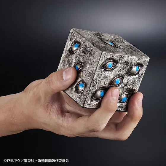 Jujutsu Kaisen - Special Grade Cursed Object - Prison Realm (Bandai) [Shop Exclusive]ㅤ – Bandai – ActionFigure Brasil