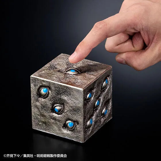 Jujutsu Kaisen - Special Grade Cursed Object - Prison Realm (Bandai) [Shop Exclusive]ㅤ – Bandai – ActionFigure Brasil