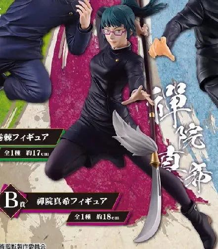 Jujutsu Kaisen - Zenin Maki - Ichiban Kuji Jujutsu Kaisen ~Shi~  - B Prize (Bandai Spirits)ㅤ – Bandai Spirits – ActionFigure Brasil