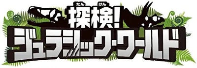 Jurassic World: Fallen Kingdom - Owen Grady - Ania (Takara Tomy)ㅤ – Takara Tomy As Manufacturer – ActionFigure Brasil — embalagem