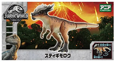 Jurassic World: Fallen Kingdom - Stygimoloch - Ania (Takara Tomy)ㅤ – Takara Tomy As Manufacturer – ActionFigure Brasil — detalhe do produto