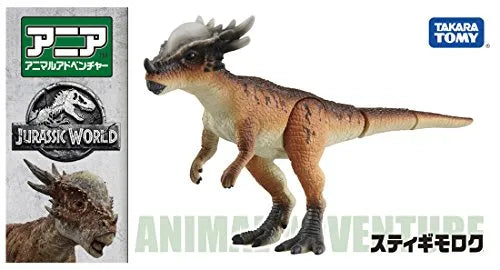 Jurassic World: Fallen Kingdom - Stygimoloch - Ania (Takara Tomy)ㅤ – Takara Tomy As Manufacturer – ActionFigure Brasil