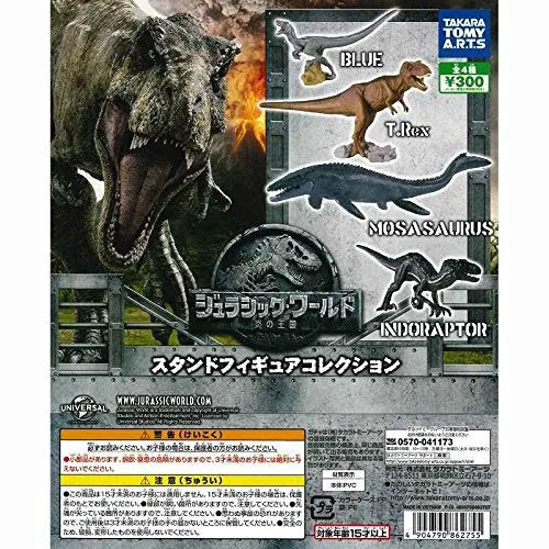 Jurassic World: Fallen Kingdom - Tyrannosaurus Rex - Stand Figure Collection (Takara Tomy A.R.T.S)ㅤ – Takara Tomy A. R. T. S As Manufacturer – ActionFigure Brasil
