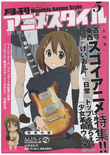 K-ON! - Yamanaka Sawako - Monthly Anime Style - Nendoroid Petit - 05ㅤ – Good Smile Company – ActionFigure Brasil — ângulo diferente