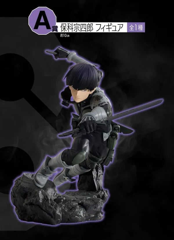 Kaijuu No. 8 - Hoshina Soushirou - Ichiban Kuji Kaijuu No. 8 2nd - A Prize (Bandai Spirits)ㅤ – Bandai Spirits – ActionFigure Brasil