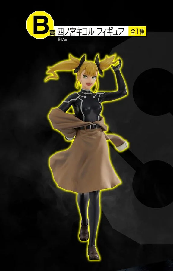 Kaijuu No. 8 - Shinomiya Kikoru - Ichiban Kuji Kaijuu No. 8 2nd - B Prize (Bandai Spirits)ㅤ – Bandai Spirits – ActionFigure Brasil