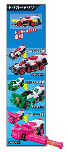 Kaitou Sentai Lupinranger VS Keisatsu Sentai Patranger - DX - VS Vehicle Series - Trigger Machine 1gou (Bandai)ㅤ – Bandai As Manufacturer – ActionFigure Brasil