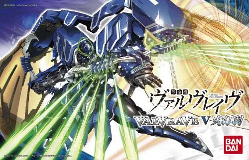 Kakumeiki Valvrave - Valvrave V - 1/144 (Bandai)ㅤ – Bandai – ActionFigure Brasil