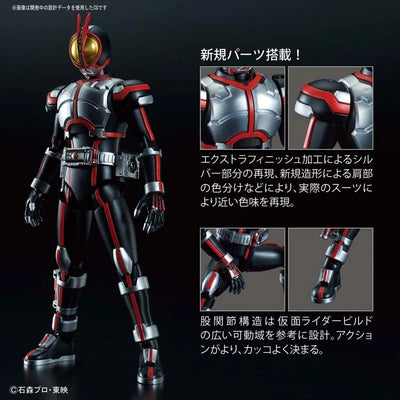 Kamen Rider 555 - Kamen Rider Faiz - Figure-rise Standard (Bandai)ㅤ – Bandai – ActionFigure Brasil