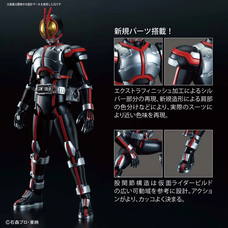 Kamen Rider 555 - Kamen Rider Faiz - Figure-rise Standard (Bandai)ㅤ – Bandai – ActionFigure Brasil