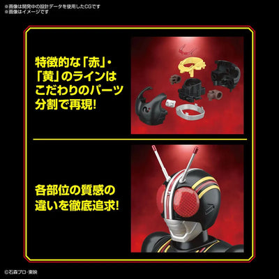 Kamen Rider Black - Figure-rise Standard (Bandai Spirits)ㅤ – Bandai Spirits – ActionFigure Brasil — ângulo diferente