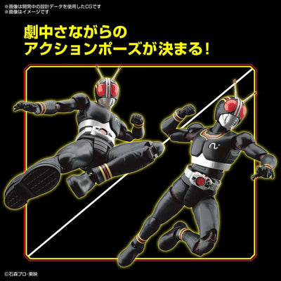 Kamen Rider Black - Figure-rise Standard (Bandai Spirits)ㅤ – Bandai Spirits – ActionFigure Brasil — close