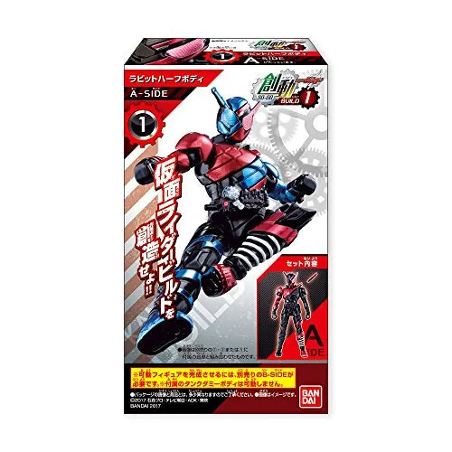 Kamen Rider Build - Candy Toy - Bandai Shokugan - So-Do - So-Do Kamen Rider Build BUILD1 - Rabbit HalfBody (Bandai)ㅤ – Bandai As Manufacturer – ActionFigure Brasil