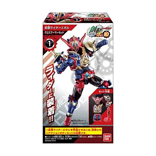 Kamen Rider Build - Kamen Rider Evol - Bandai Shokugan - Candy Toy - So-Do - So-Do Kamen Rider Build BUILD10 - Cross Armor Set (Bandai)ㅤ – Bandai As Manufacturer – ActionFigure Brasil
