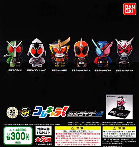 Kamen Rider Build - Kore Chara! - Kore Chara! Kamen Rider 01 - RabbitTank Form (Bandai)ㅤ – Bandai As Manufacturer – ActionFigure Brasil
