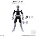 Kamen Rider Den-O - Kamen Rider Den-O Plat Form - Bandai Shokugan - Candy Toy - So-Do Chronicle - So-Do Kamen Rider Den-O - Action Body Set (Bandai)ㅤ – Bandai As Manufacturer – ActionFigure Brasil