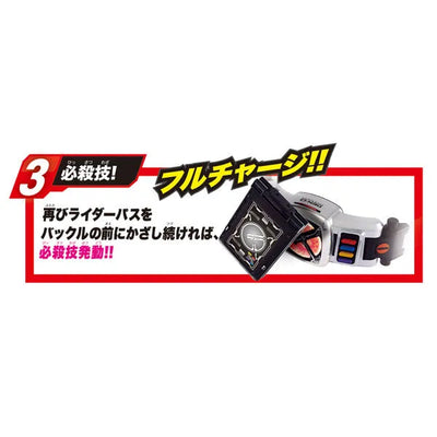 Kamen Rider Den-O Transformation Belt ver.20th DX Den-O Beltㅤ – Bandai – ActionFigureBrasil — ângulo diferente