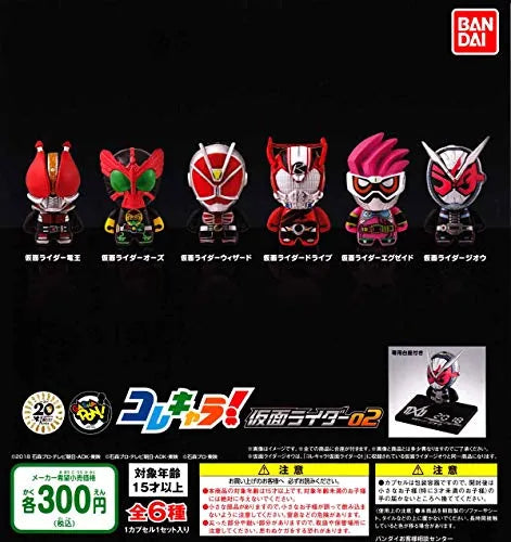 Kamen Rider Ex-Aid - Kore Chara! - Kore Chara! Kamen Rider 02 - Action Gamer Level 2 (Bandai)ㅤ – Bandai As Manufacturer – ActionFigure Brasil