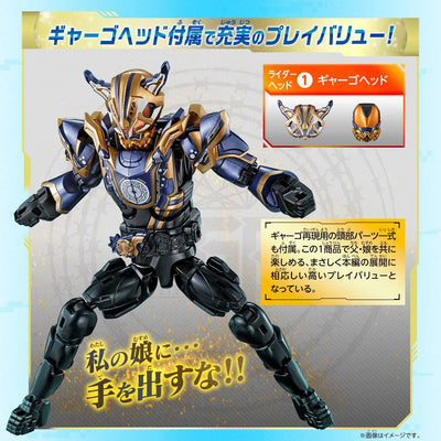 Kamen Rider Geats - Kamen Rider Brali - Kamen Rider Gya-Go - Kamen Rider Na-Go - Kamen Rider Turbon - Revolve Change Figure  (PB08) - Rider Head 4 Set - Fantasy Form (Bandai) [Shop Exclusive]ㅤ – Bandai – ActionFigureBrasil — close