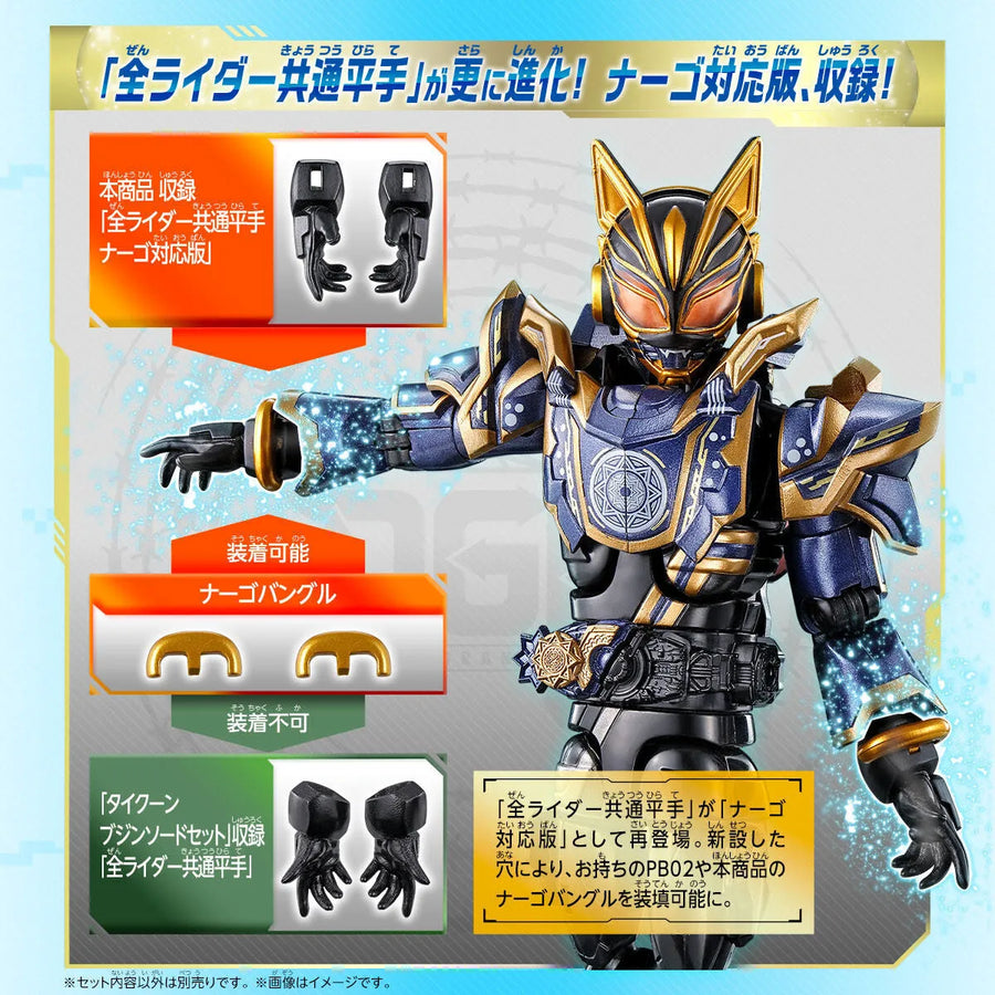 Kamen Rider Geats - Kamen Rider Brali - Kamen Rider Gya-Go - Kamen Rider Na-Go - Kamen Rider Turbon - Revolve Change Figure  (PB08) - Rider Head 4 Set - Fantasy Form (Bandai) [Shop Exclusive]ㅤ – Bandai – ActionFigure Brasil