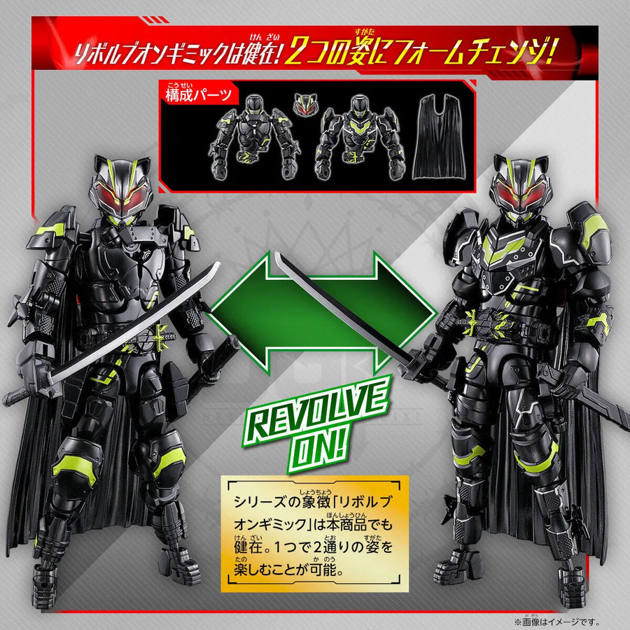 Kamen Rider Geats - Kamen Rider Hakubi - Kamen Rider Lopo - Kamen Rider Nadge-Sparrow - Kamen Rider Tycoon - Revolve Change Figure PB07 - Bujin Sword (Bandai) [Shop Exclusive]ㅤ – Bandai – ActionFigure Brasil