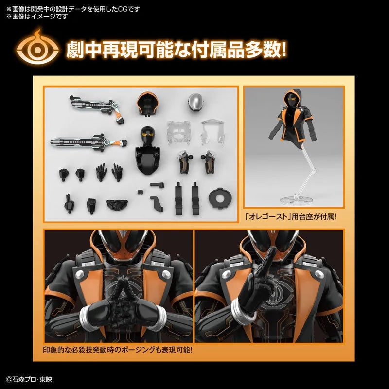 Kamen Rider Ghost - Figure-rise Standard - Ore Damashii (Bandai Spirits)ㅤ – Bandai Spirits – ActionFigure Brasil