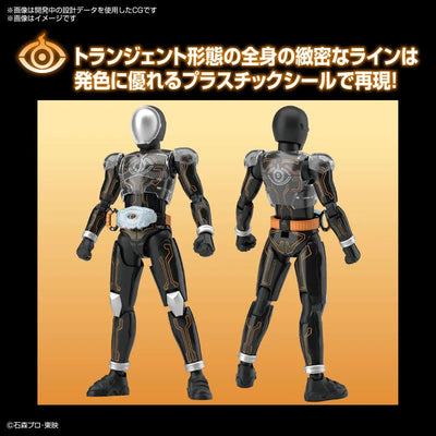 Kamen Rider Ghost - Figure-rise Standard - Ore Damashii (Bandai Spirits)ㅤ – Bandai Spirits – ActionFigure Brasil — acessórios
