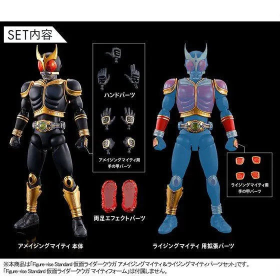 Kamen Rider Kuuga - Kamen Rider Kuuga Amazing Mighty Form - Figure-rise Standard - & Rising Mighty Parts Garage Kit Set (Bandai Spirits) [Shop Exclusive]ㅤ – Bandai Spirits – ActionFigure Brasil