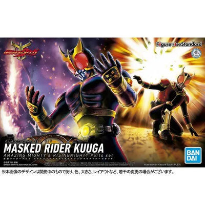 Kamen Rider Kuuga - Kamen Rider Kuuga Amazing Mighty Form - Figure-rise Standard - & Rising Mighty Parts Garage Kit Set (Bandai Spirits) [Shop Exclusive]ㅤ – Bandai Spirits – ActionFigureBrasil — iluminação de estúdio