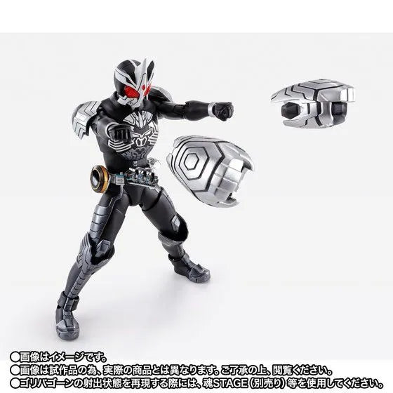 Kamen Rider OOO - S.H.Figuarts Shinkocchou Seihou - SaGoZo Combo (Bandai Spirits) [Shop Exclusive]ㅤ – Bandai Spirits – ActionFigure Brasil