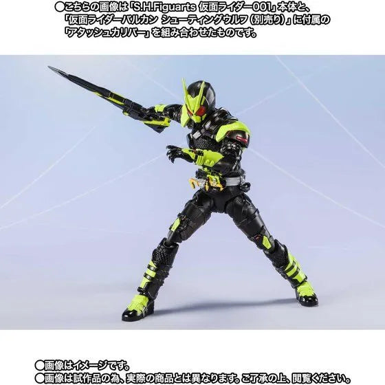 Kamen Rider: Reiwa The First Generation - Kamen Rider 001 - S.H.Figuarts (Bandai Spirits) [Shop Exclusive]ㅤ – Bandai Spirits – ActionFigure Brasil
