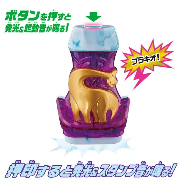 Kamen Rider Revice - DX - Brachio ViStamp (Bandai)ㅤ – Bandai – ActionFigure Brasil