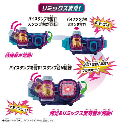 Kamen Rider Revice - DX - Brachio ViStamp (Bandai)ㅤ – Bandai – ActionFigureBrasil — acessórios