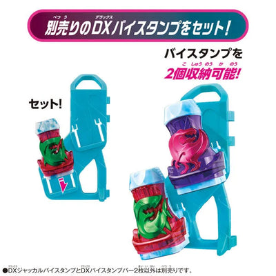 Kamen Rider Revice DX Jackal Bai Stamp & Bai Stamp Barㅤ – Bandai – ActionFigureBrasil — ângulo diferente