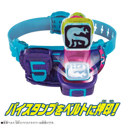 Kamen Rider Revice DX Jackal Bai Stamp & Bai Stamp Barㅤ – Bandai – ActionFigure Brasil — detalhe do produto