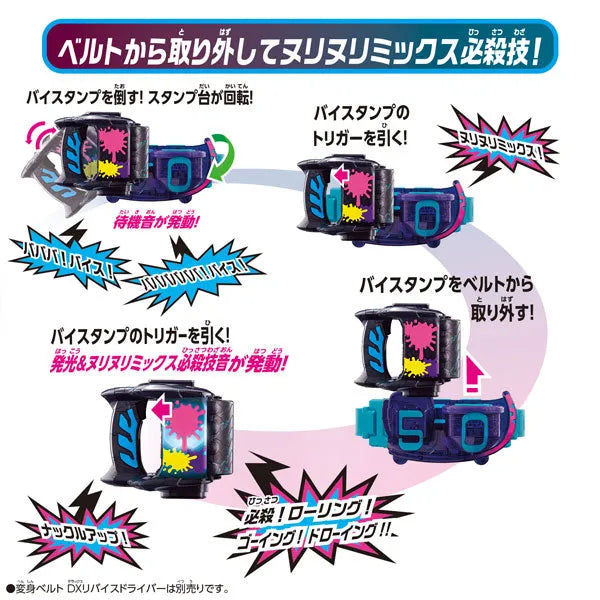 Kamen Rider Revice - DX - Rolling ViStamp (Bandai)ㅤ – Bandai – ActionFigure Brasil