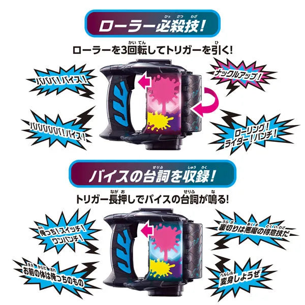 Kamen Rider Revice - DX - Rolling ViStamp (Bandai)ㅤ – Bandai – ActionFigure Brasil