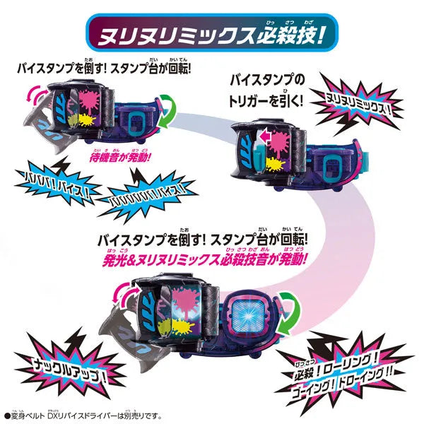 Kamen Rider Revice - DX - Rolling ViStamp (Bandai)ㅤ – Bandai – ActionFigure Brasil